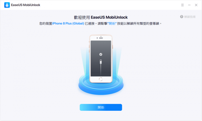 捡到iphone强制恢复出厂设置怎么办