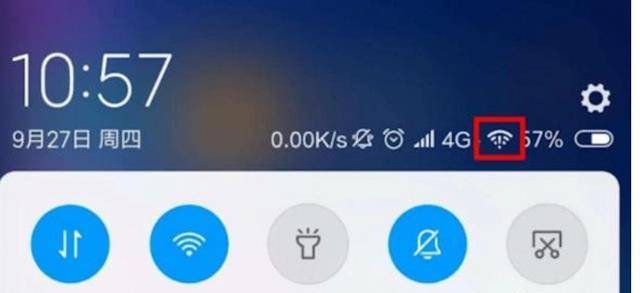 电脑wifi感叹号修复方法
