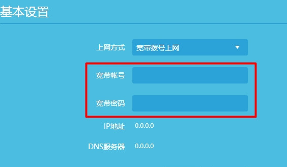 电脑wifi感叹号修复方法