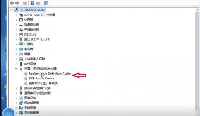 台式电脑没声音声卡驱动怎么安装