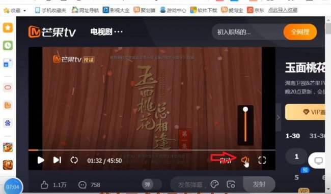 台式电脑没声音声卡驱动怎么安装