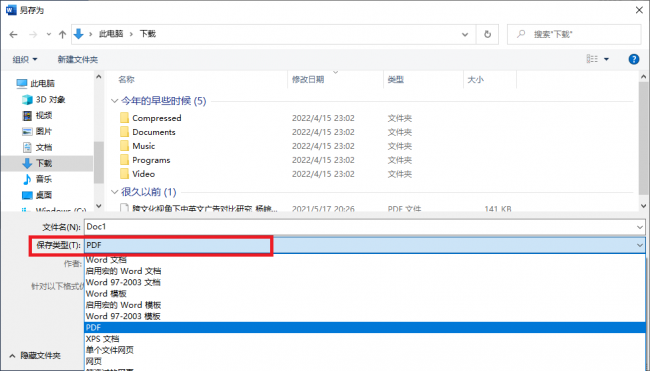 图片如何生成pdf文件