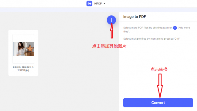 图片如何生成pdf文件