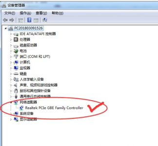 无线网络适配器未连接怎么办 网络适配器未连接修复方法