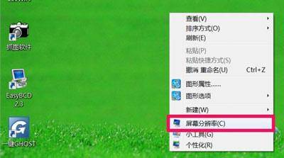 win10电脑分辨率怎么调不过来 电脑显示屏不满屏调整方法