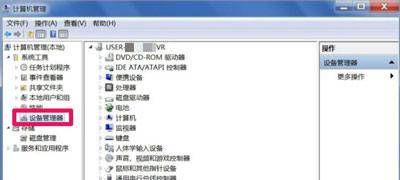 win10电脑分辨率怎么调不过来