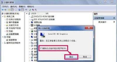 win10电脑分辨率怎么调不过来