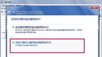 win10电脑分辨率怎么调不过来