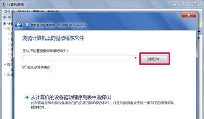 win10电脑分辨率怎么调不过来