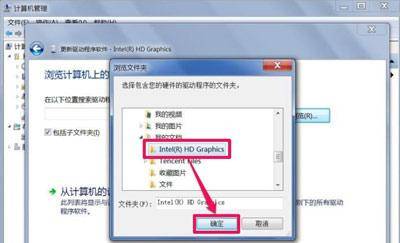 win10电脑分辨率怎么调不过来