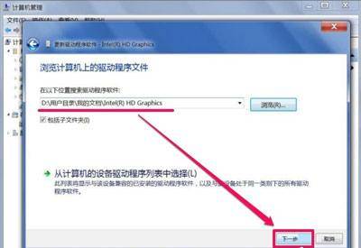 win10电脑分辨率怎么调不过来