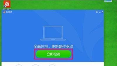 win10电脑分辨率怎么调不过来