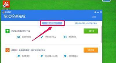 win10电脑分辨率怎么调不过来