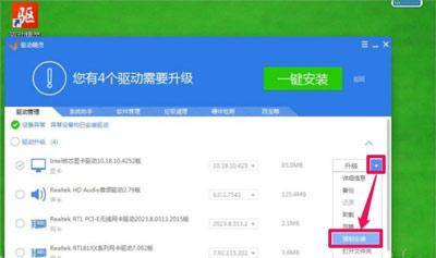 win10电脑分辨率怎么调不过来