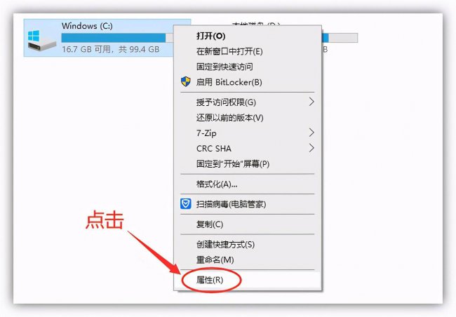 电脑清理c盘垃圾的命令