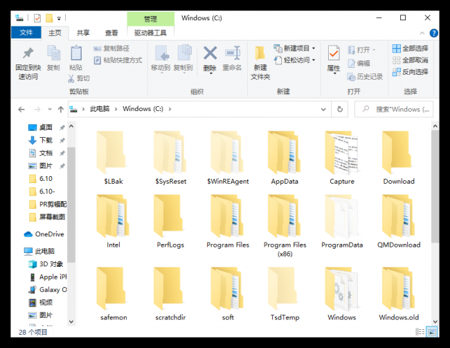 电脑清理c盘垃圾的命令