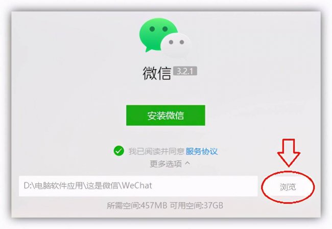 电脑清理c盘垃圾的命令