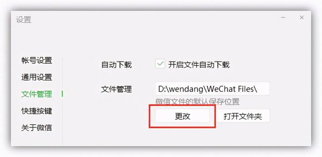 电脑清理c盘垃圾的命令
