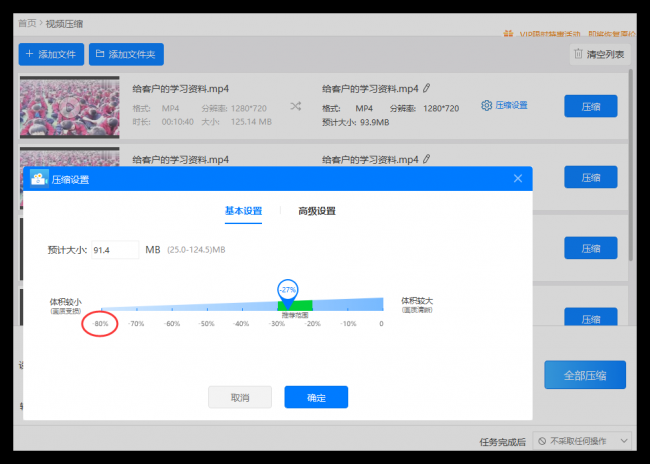 电脑清理c盘垃圾的命令