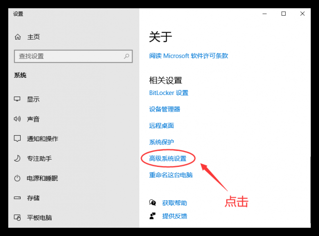 电脑清理c盘垃圾的命令