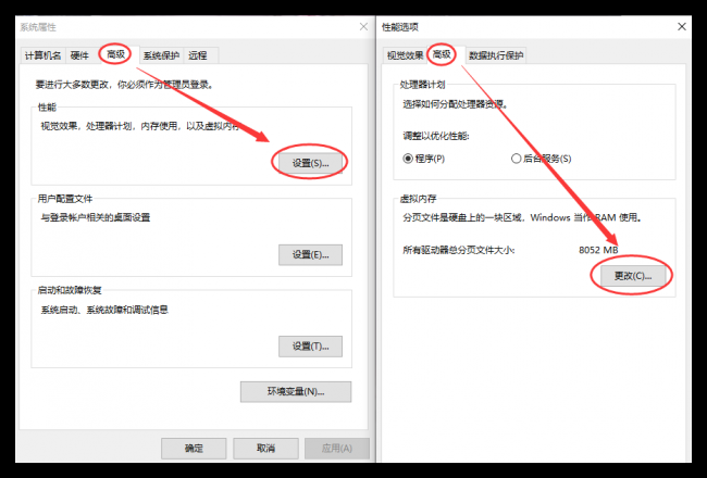 电脑清理c盘垃圾的命令