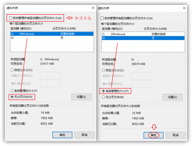 电脑清理c盘垃圾的命令
