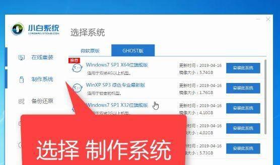 一键清除电脑开机密码设置
