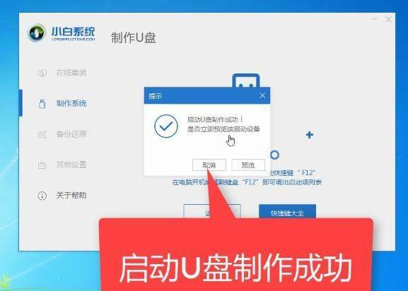 一键清除电脑开机密码设置