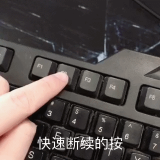 一键清除电脑开机密码设置