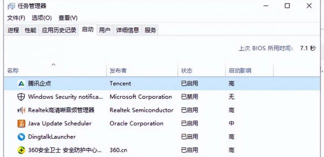 win10开机慢是什么原因引起的