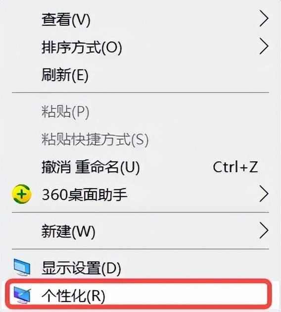 win10我的电脑在哪里找到