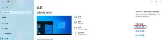 win10我的电脑在哪里找到