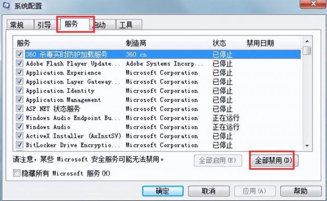 台式windows10黑屏怎么解决