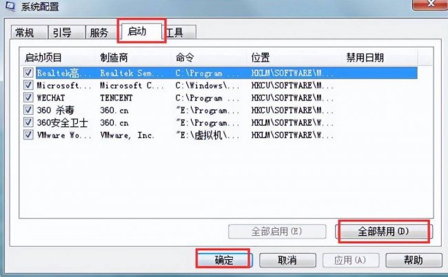 台式windows10黑屏怎么解决