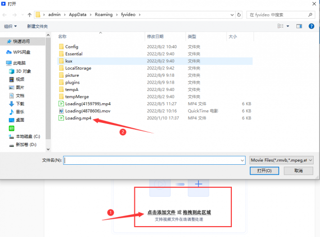 免费视频格式转换器有哪些