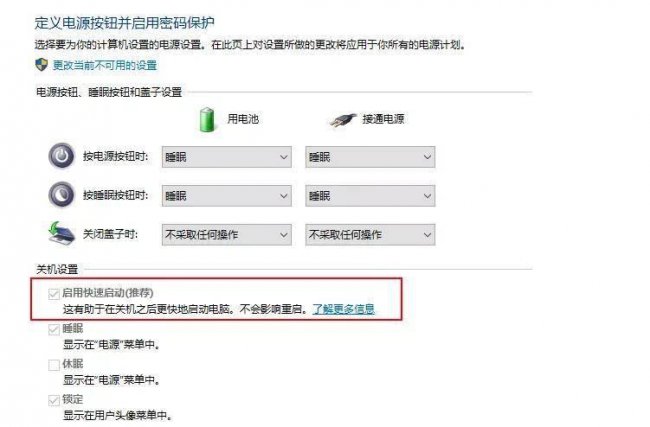 win10开机一直在bios循环怎么解决