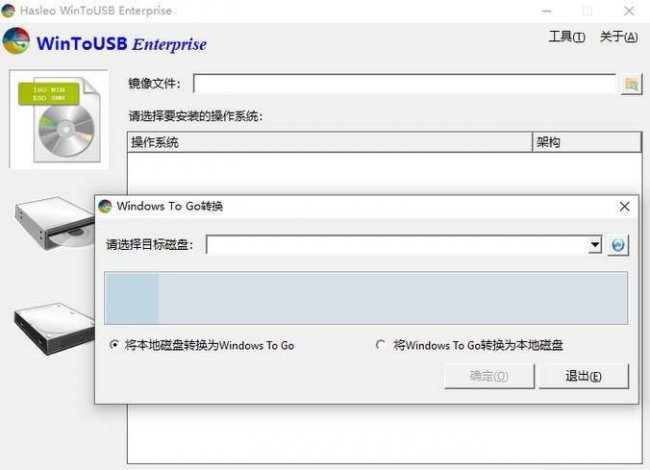 新手自己用u盘怎么装系统