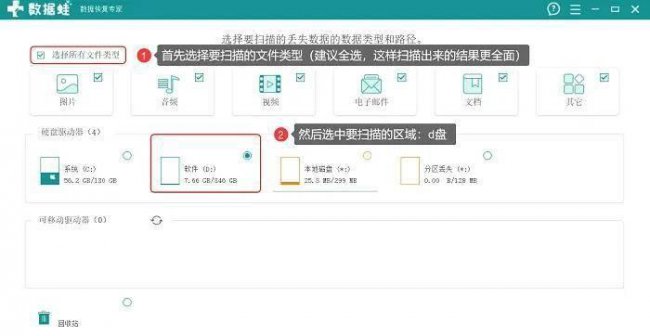 u盘文件或目录损坏且无法读取怎么修复