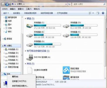 电脑怎么创建网络连接 台式电脑创建无线网络教程