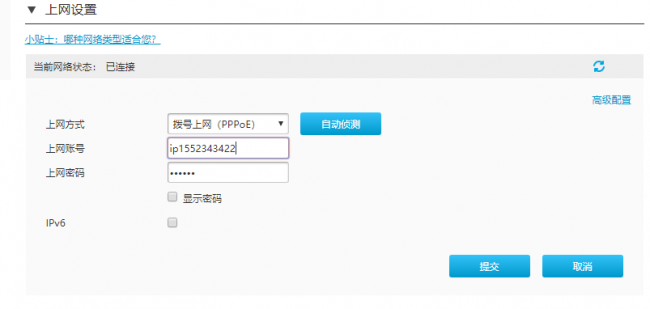 路由器怎么连接光猫上网设置