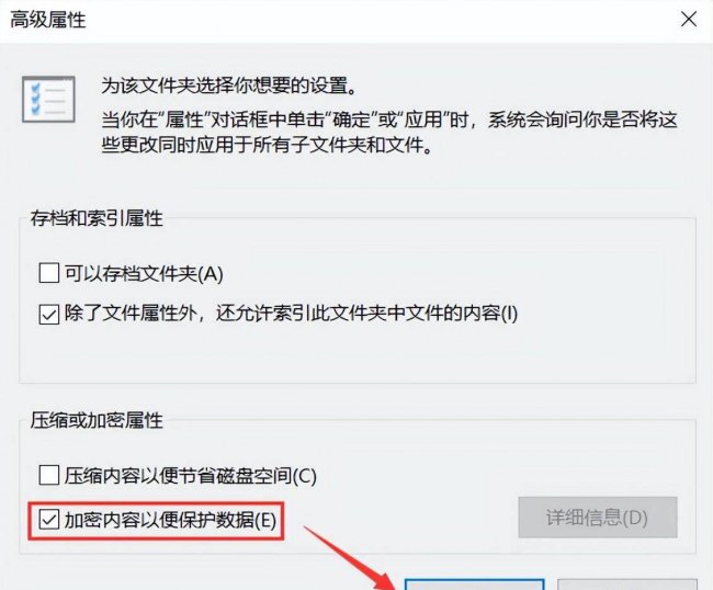 电脑里的文件夹怎么加密保护