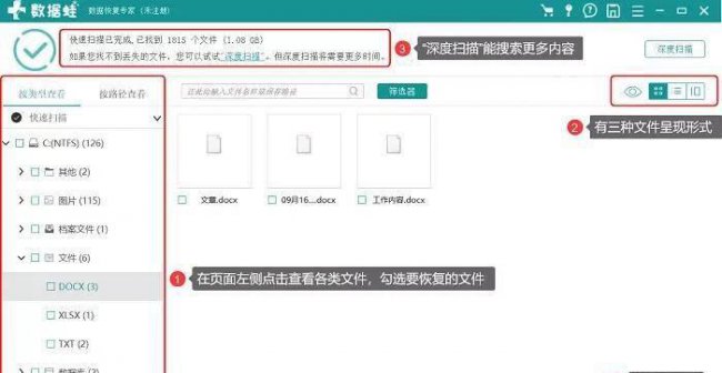 电脑里的文件夹怎么加密保护