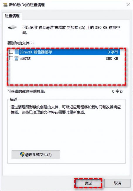 电脑磁盘空间怎么清理