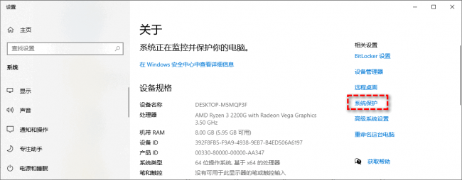 电脑磁盘空间怎么清理