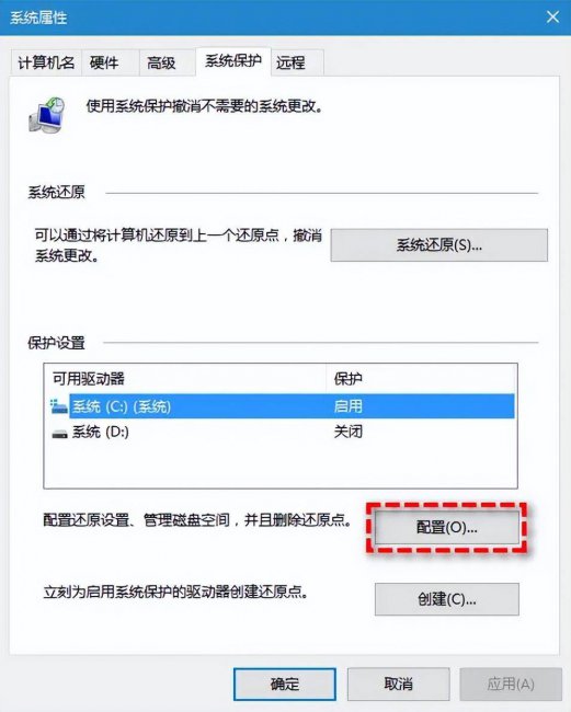 电脑磁盘空间怎么清理