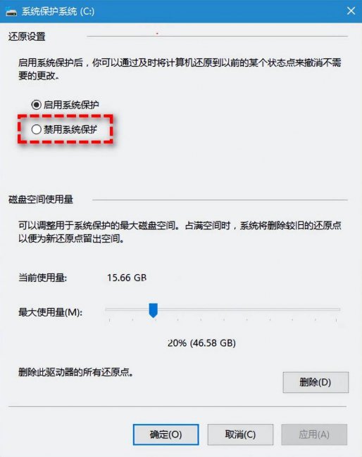 电脑磁盘空间怎么清理