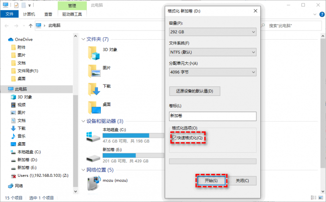 电脑磁盘空间怎么清理