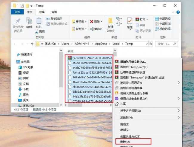 快速清理c盘垃圾的命令