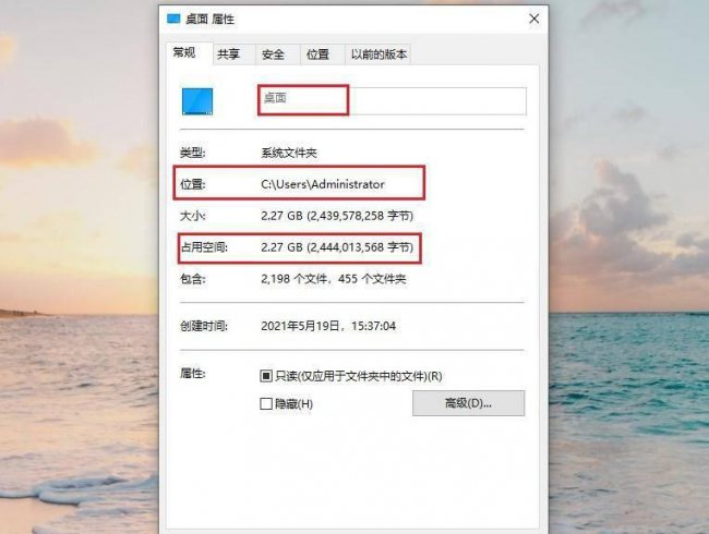 快速清理c盘垃圾的命令