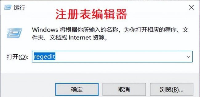 win10回收站图标怎么找回来